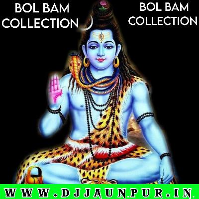 Bol Bam Bola Harmuniya (Khesari Lal) Bhojpuri Song Duff Rimix Hard Vibrations Mix Dj Ritesh Raj Hi-Tech Dhanghata